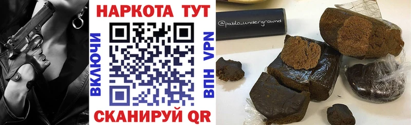 Где найти наркотики Монино Каннабис  COCAIN  АМФЕТАМИН  Гашиш 