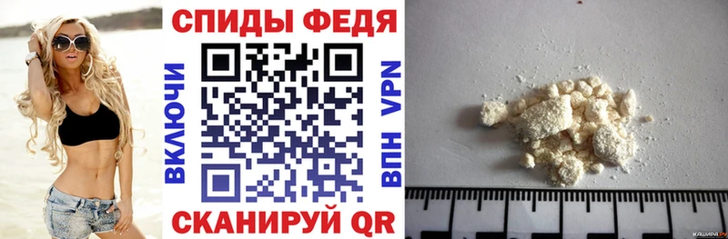 что такое наркотик Монино Амфетамин Premium