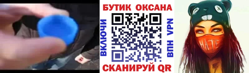 площадка формула  Монино  БУТИРАТ 1.4BDO 