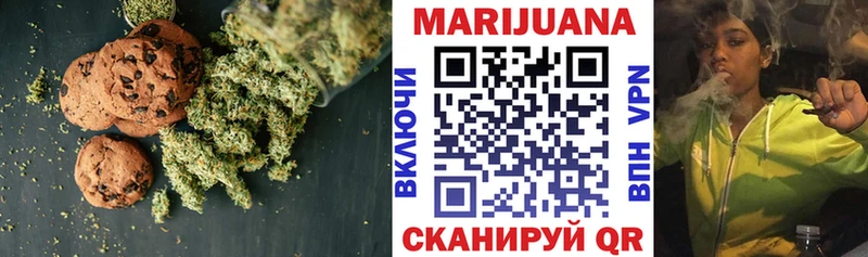 как найти   Монино  Canna-Cookies марихуана 
