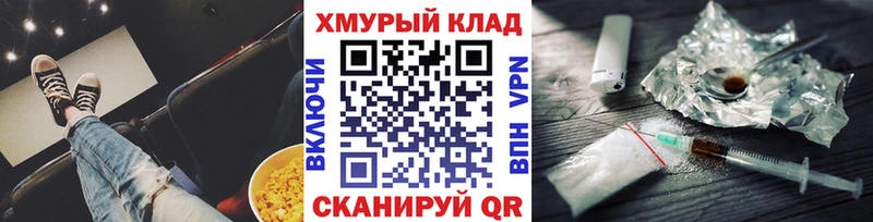 Героин белый Монино