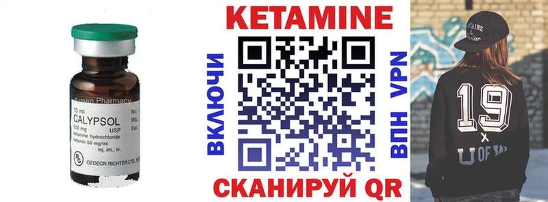 гидра ссылки  Монино  КЕТАМИН ketamine 
