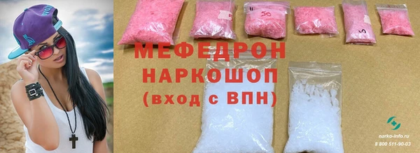 первитин Медногорск