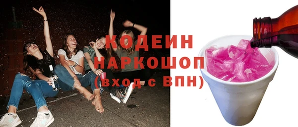 первитин Медногорск