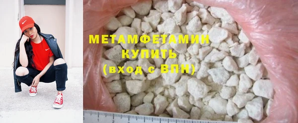 первитин Медногорск