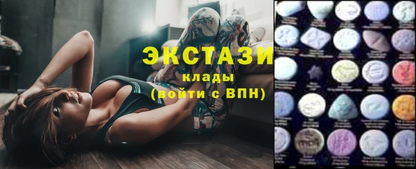 молекула духа Медвежьегорск