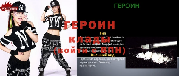 молекула духа Медвежьегорск
