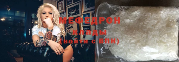 молекула духа Медвежьегорск