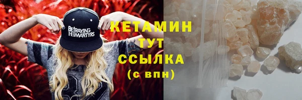 молекула духа Медвежьегорск