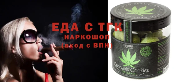 первитин Медногорск