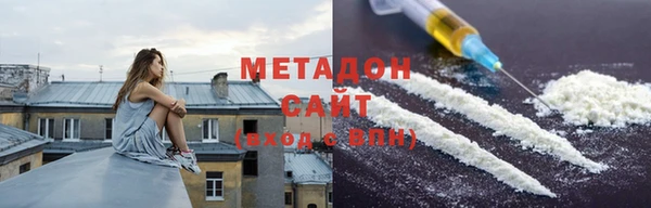 первитин Магас