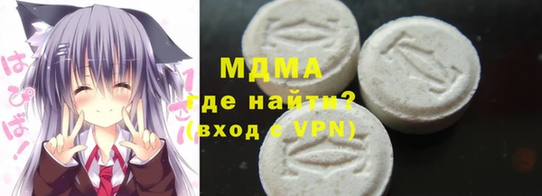 первитин Медногорск
