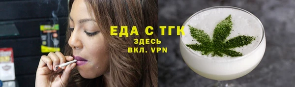 ПСИЛОЦИБИНОВЫЕ ГРИБЫ Майский