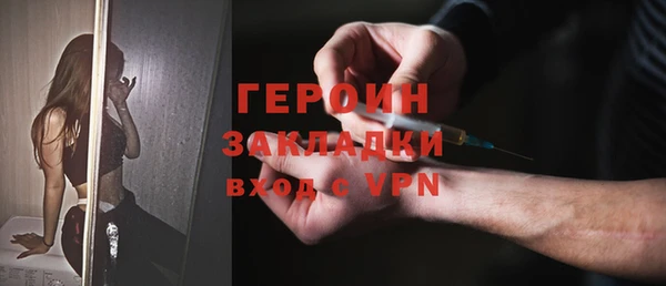 первитин Медногорск