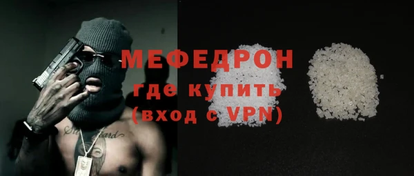 молекула духа Медвежьегорск