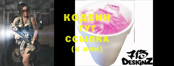 первитин Магас