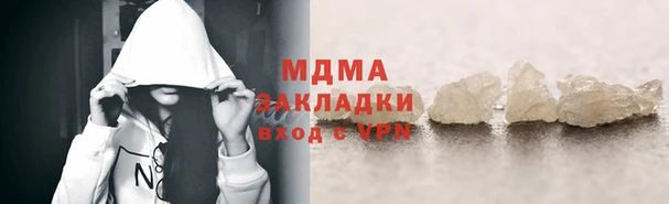 первитин Медногорск