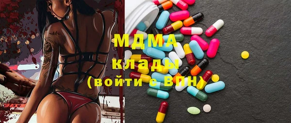 первитин Медногорск