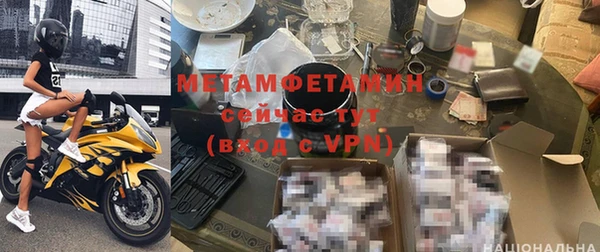 ешки Мегион