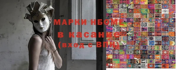 первитин Медногорск