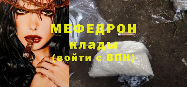 ешки Мегион