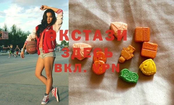 MDMA Premium VHQ Магадан