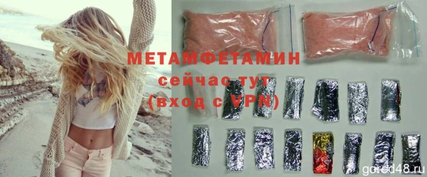 ПСИЛОЦИБИНОВЫЕ ГРИБЫ Майский