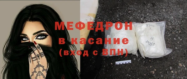 молекула духа Медвежьегорск