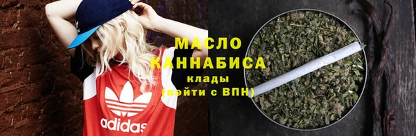 MDMA Premium VHQ Магадан