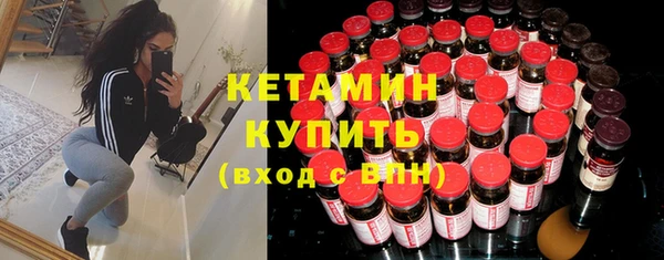 первитин Магас