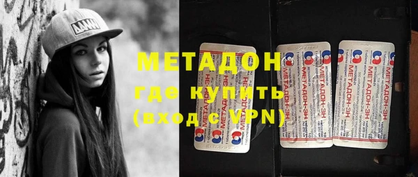 молекула духа Медвежьегорск