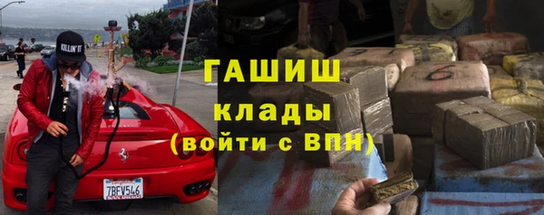 первитин Магас