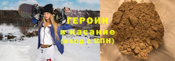 первитин Медногорск