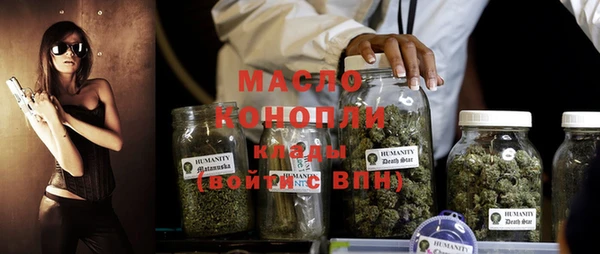 первитин Медногорск