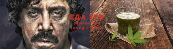 мяу мяу мука Семилуки