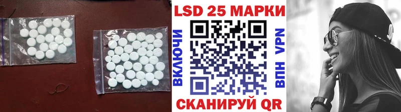 магазин Монино Лсд 25 экстази ecstasy