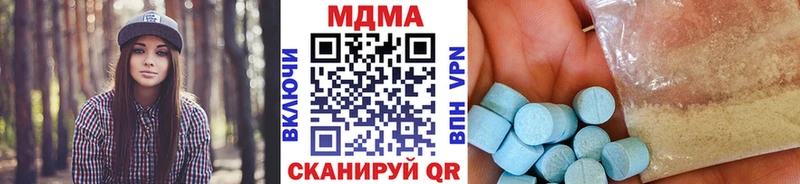 МДМА молли  Монино 