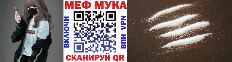 Меф кристаллы Монино