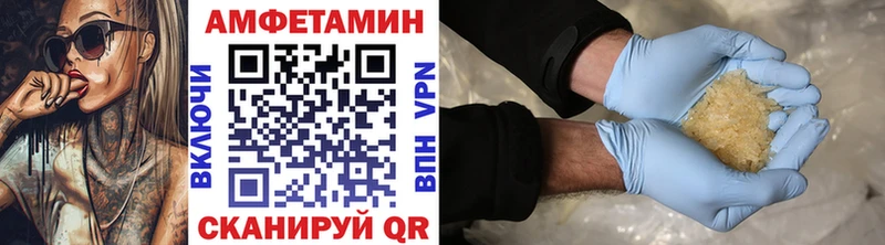 Первитин винт  сколько стоит  Монино 