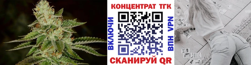 Дистиллят ТГК концентрат  Монино 
