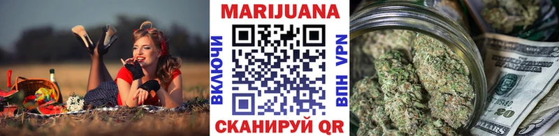 Шишки марихуана конопля  Монино 